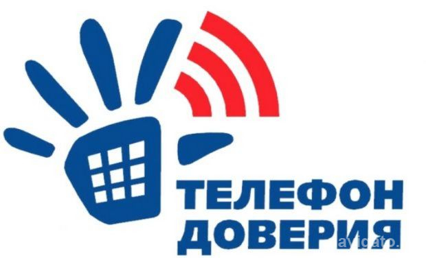 35 лет помогают горожанам