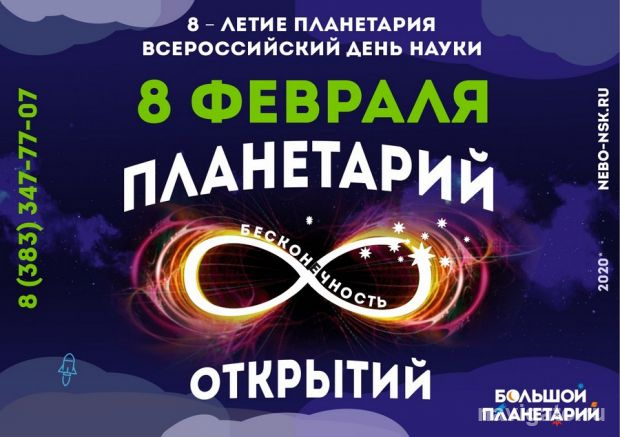 8 лет звёздного пути