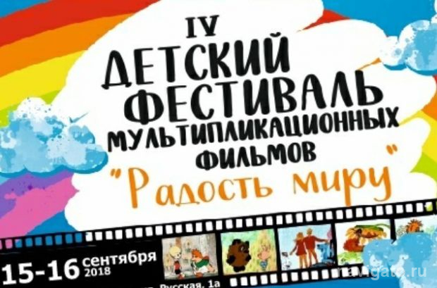 А ты любишь мультики?