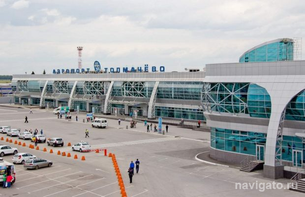 Аэропорт имени Покрышкина