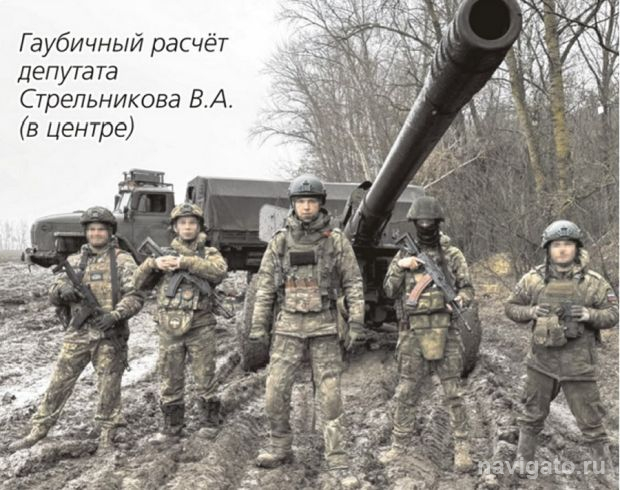 Академгородок – Курскому фронту!