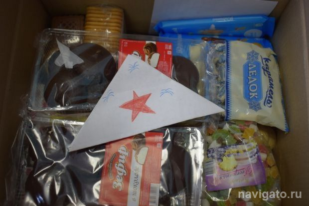 Акция «Посылка солдату»