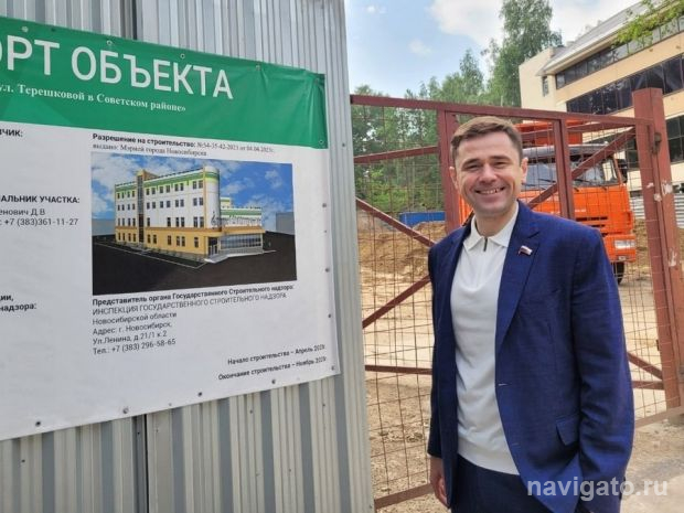 Александр Аксёненко: «Музшкола в Академгородке будет через два года»