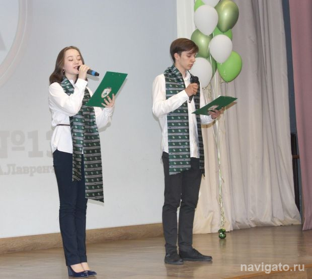 Бело-зелёный аккорд