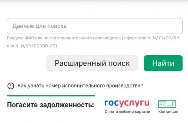 Берегитесь мошенников