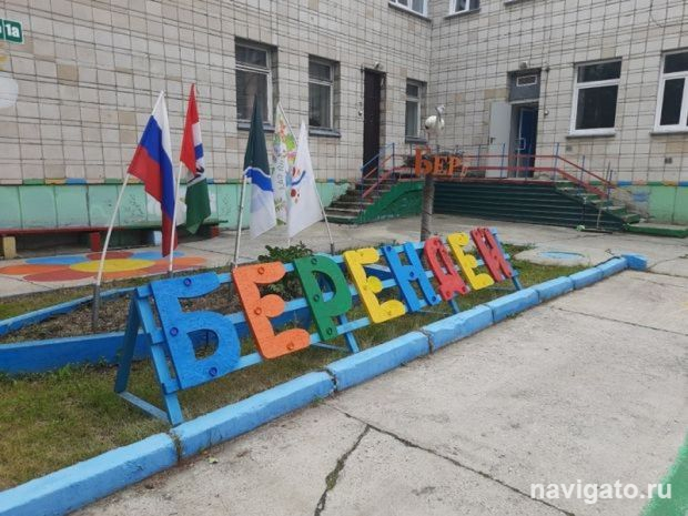 «Берендей» + «Лебёдушка»