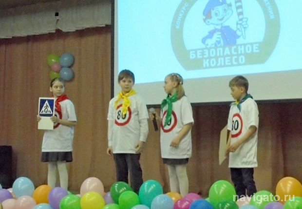 Безопасные дороги – детям!