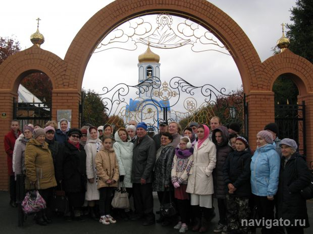 Благодарим за поездку