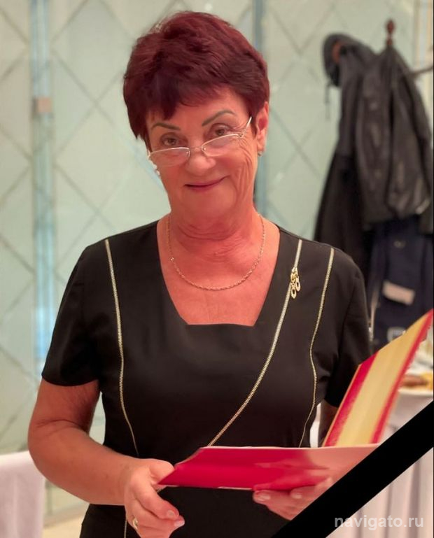 Будем помнить...