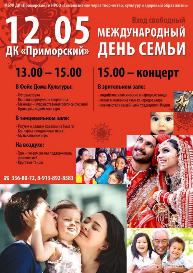 Будет интересно!