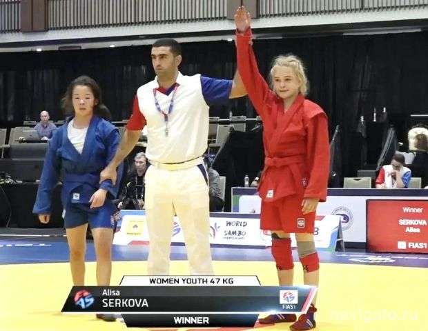 Чемпионка мира по самбо