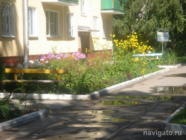 Чтобы обустроить двор