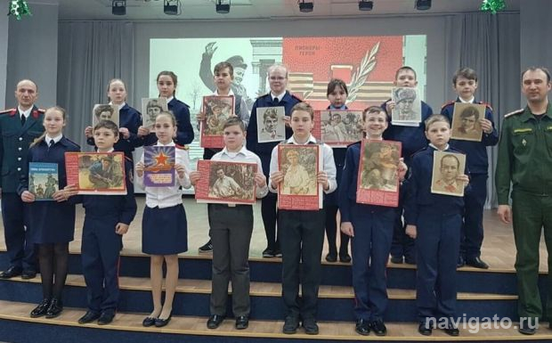 Чтобы знали историю страны