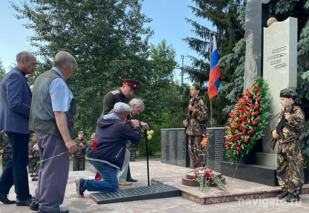 День памяти и скорби