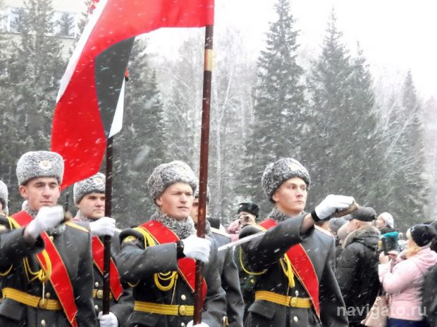 День золотых звёзд