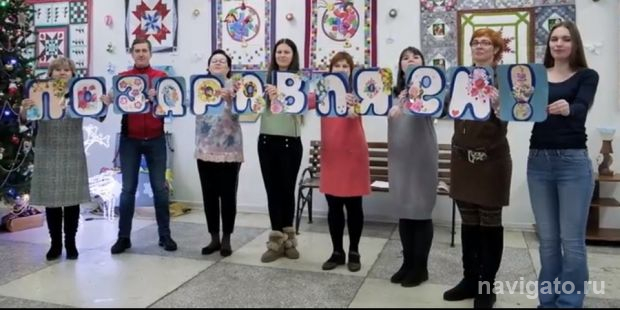 ДК «Академия» поздравляет!