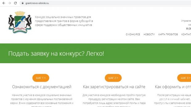 Для инициативных граждан