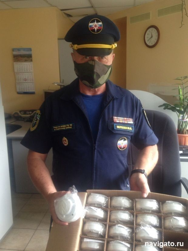 Для пожарной безопасности