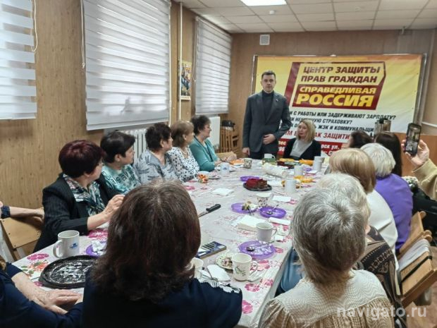 Для полноты жизни