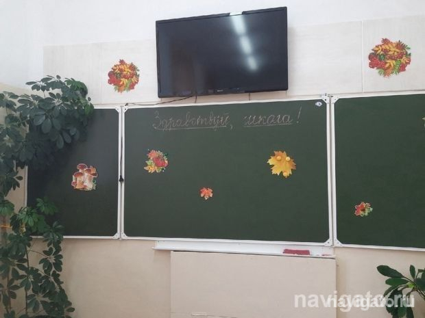 Для поступления в школу