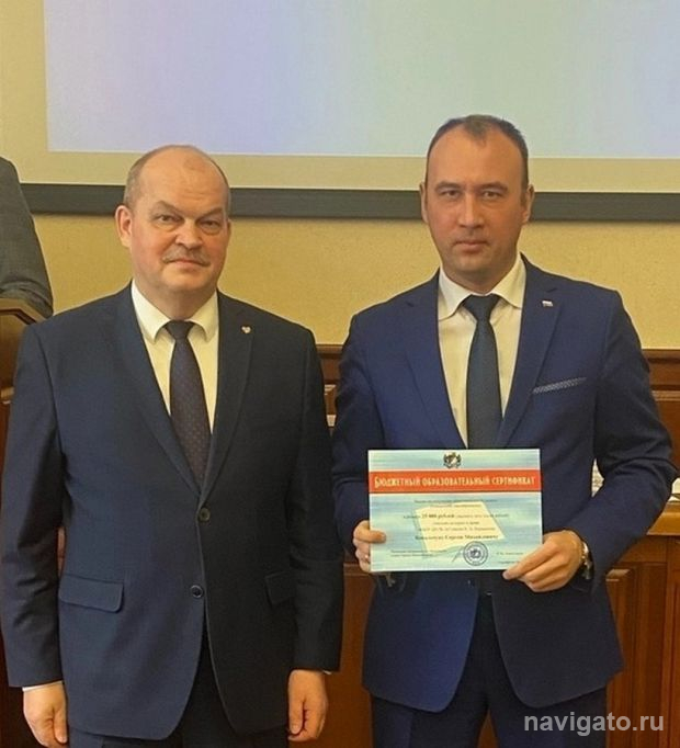 Для повышения квалификации