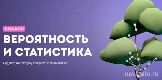 Дополнение к урокам