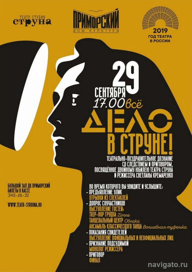 Двойной юбилей!