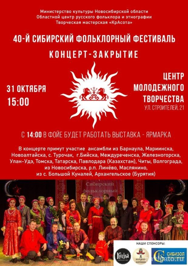 Двойной юбилей