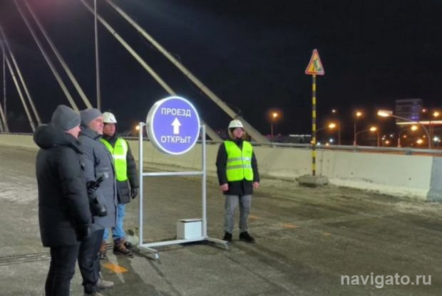 Едем по четвёртому мосту