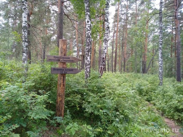 Экотропы обновили