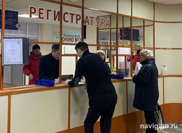 Эпидсезон начинается?