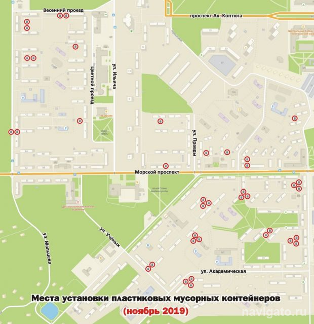 Ещё несколько мусорных баков