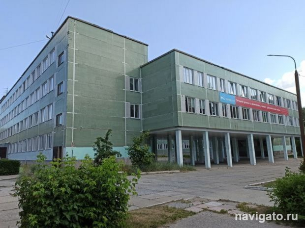 Если в школе конфликт