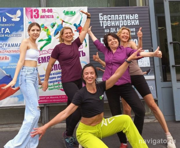 Фитнес на свежем воздухе