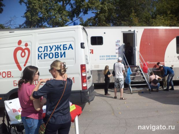 Фотоконкурс о донорстве