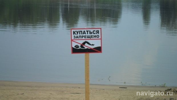 Где купаться этим летом