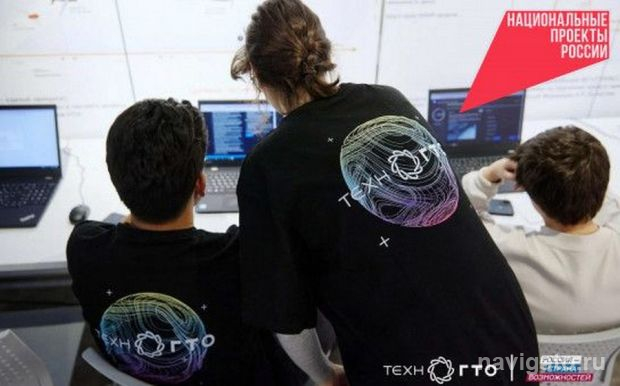 Где сдать нормативы ТехноГТО