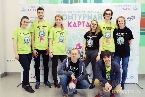 Географическая акция