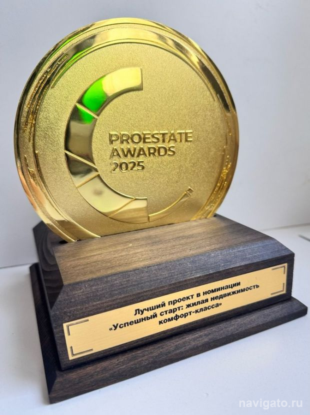 ГК «ВИРА» получила престижную премию