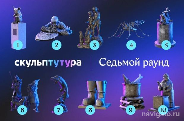 Голосуй за мышь!