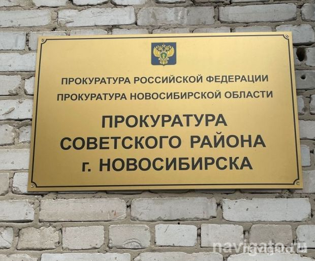 Горячая линия