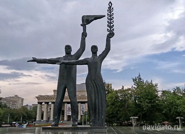 Город трудовой доблести