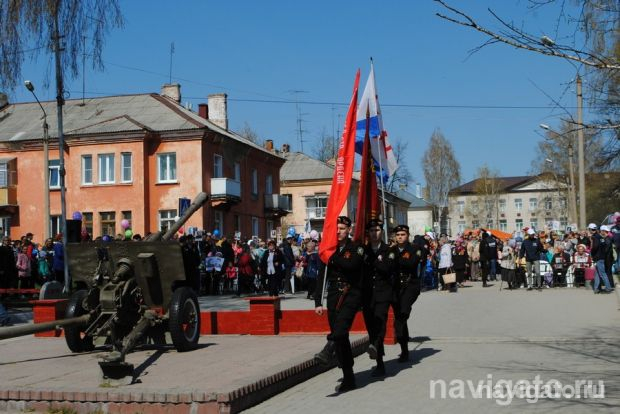 Город трудовой доблести