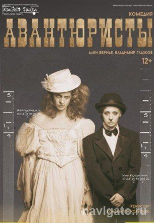 Новогодний подарок Академгородку