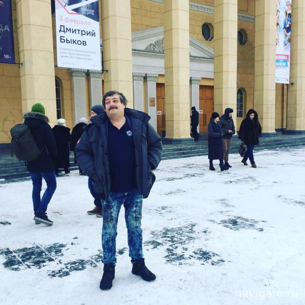Дмитрий Быков: «Я перестал писать о России»