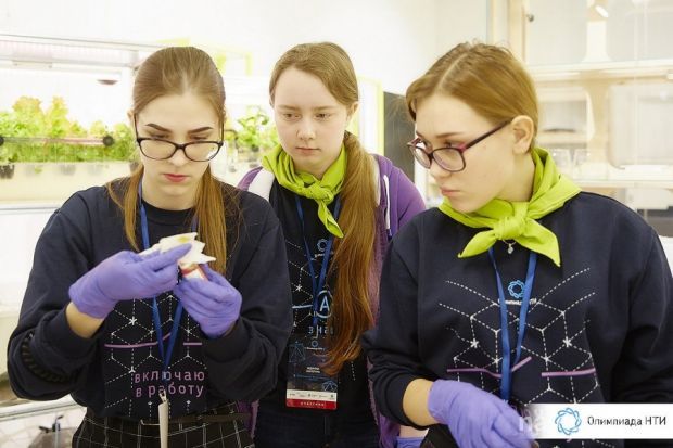 Завтрашние лидеры НТИ