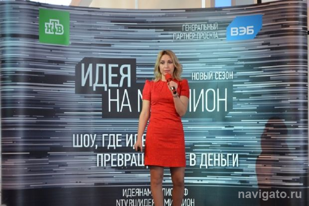 На шоу инноваторов