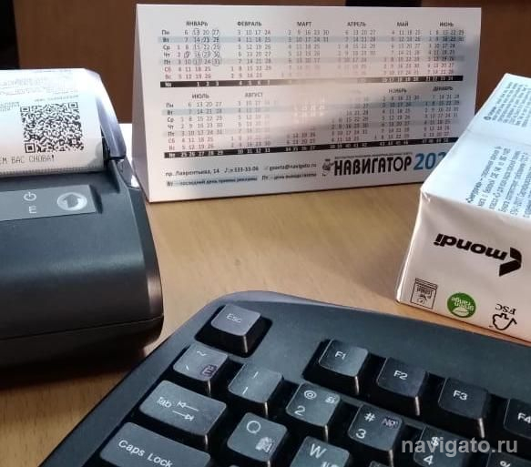 Работаем дистанционно