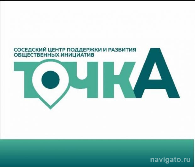 Как написать заявку на грант