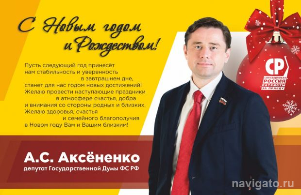 С Новым годом и Рождеством!